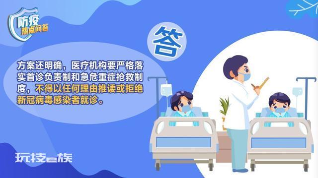 交通运输部“出手”后北京出租车网约车司机从“一天一核酸”放宽到“一周两检”到10天一次