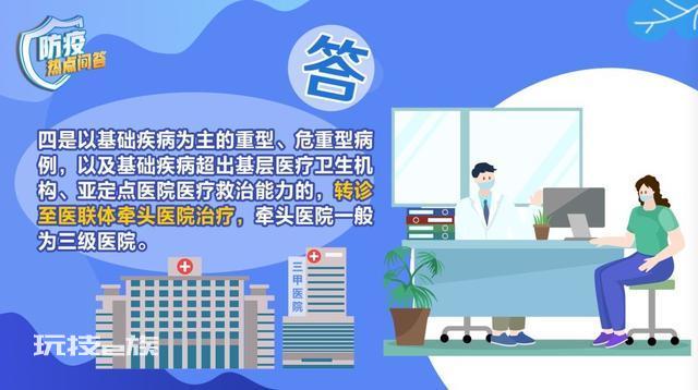 交通运输部“出手”后北京出租车网约车司机从“一天一核酸”放宽到“一周两检”到10天一次