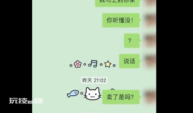 男子养2年多狗借同学配种反被卖