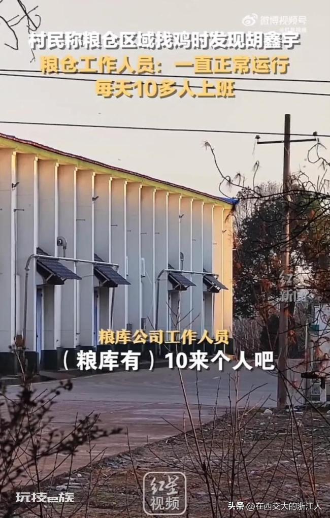 胡鑫宇遗体发现地仓库围墙有攀爬痕迹:粮仓是特殊单位进出手续严格