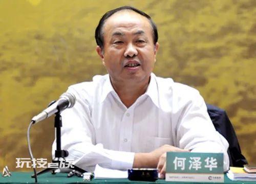 国家烟草专卖局原副局长何泽华被查 退休八年落马