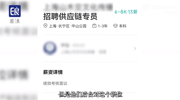 女子投简历被告知不招豫籍 直呼地域歧视很不公平:网友力挺河南人