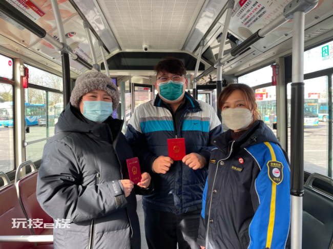 心情太激动 刚领完证结婚证就丢了 北京公交车队帮忙找回 还好失而复得