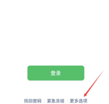 微信怎么开小号注册小号怎么弄 注册小号大号会不会消失