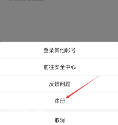 微信怎么开小号注册小号怎么弄 注册小号大号会不会消失
