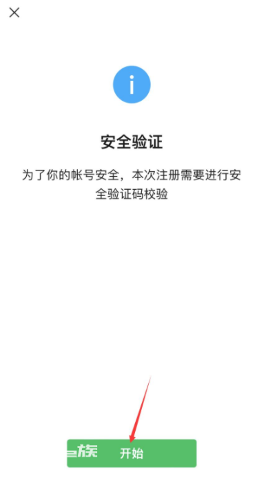 微信怎么开小号注册小号怎么弄 注册小号大号会不会消失