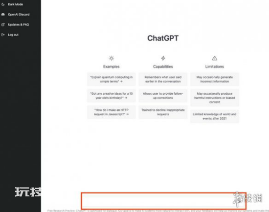 gptchat怎么注册打开 gptchat注册教程与使用方法介绍
