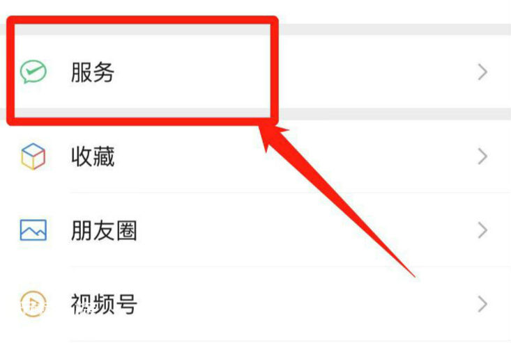 微信在哪里举报车辆违停？微信举报违章在哪里？