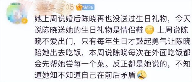 陈妍希在节目中疯狂撒糖 恩爱羡煞旁人