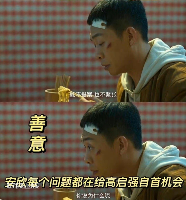 狂飙猪脚面是张颂文改的 这戏被演活了