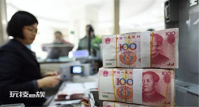 男子从工行取钱存农商行被认定假币 工行回应:并非我行流出