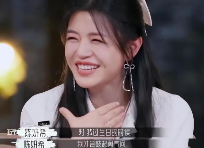 陈妍希在节目中疯狂撒糖 恩爱羡煞旁人