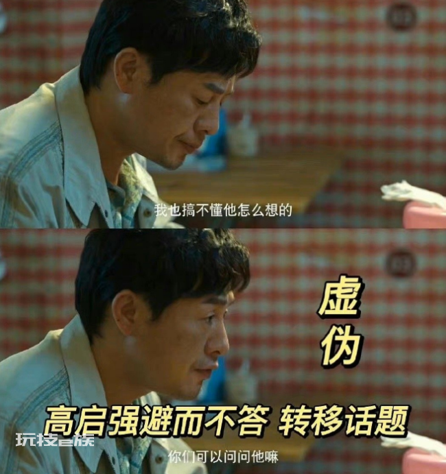 狂飙猪脚面是张颂文改的 这戏被演活了