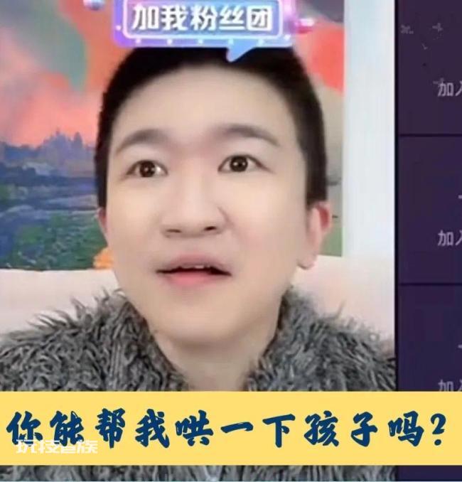 张大大帮网友哄小孩睡觉 被称娱乐圈唯一人脉