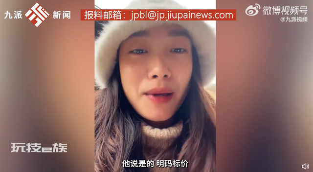 女子丽江60元买2串烧烤仅8只虫:不能接受 价格表在角落很难发现 网友:虫子刺客