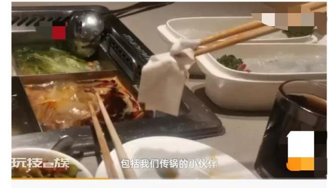 男子称在海底捞吃出纸巾 这就是传说中的“满星服务?”
