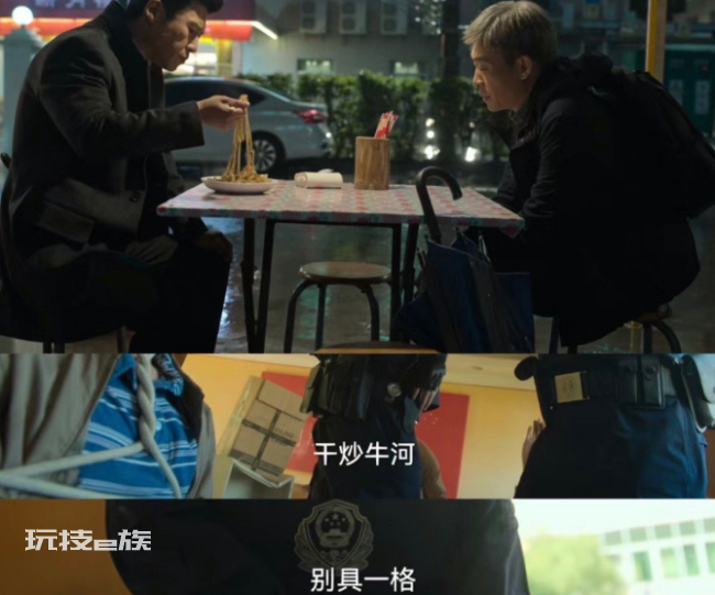 狂飙猪脚面是张颂文改的 这戏被演活了