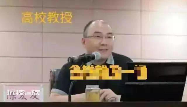 陈宏友已被高校官网除名 原因竟是演讲不恰当内容
