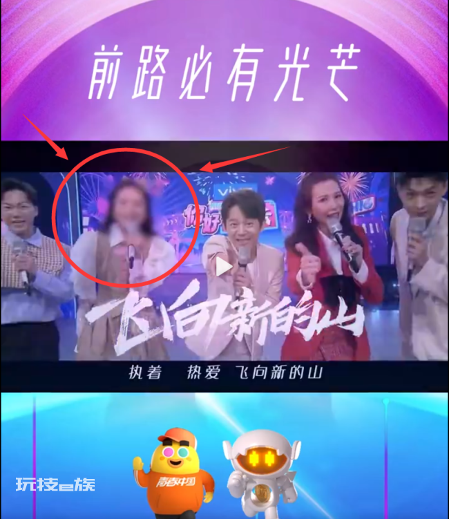 冯禧被芒果台打码 网友:又要出大瓜了?