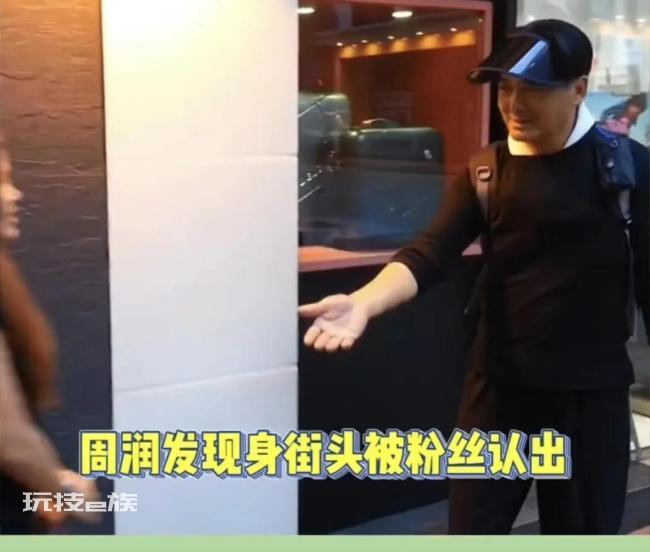 周润发现身香港街头 为人亲和豪无明星架子