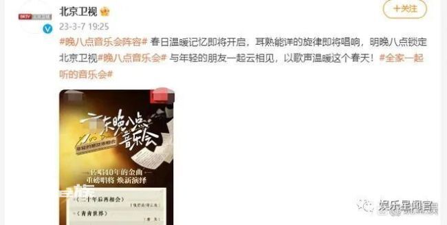 倪萍盛赞谷建芬老师为女性偶像 再次澄清移民传闻