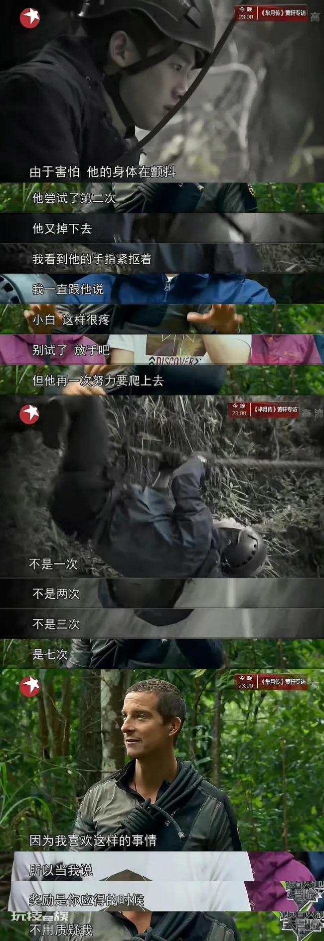 郑晓龙评价白敬亭 “是闪闪发光的大明星了”