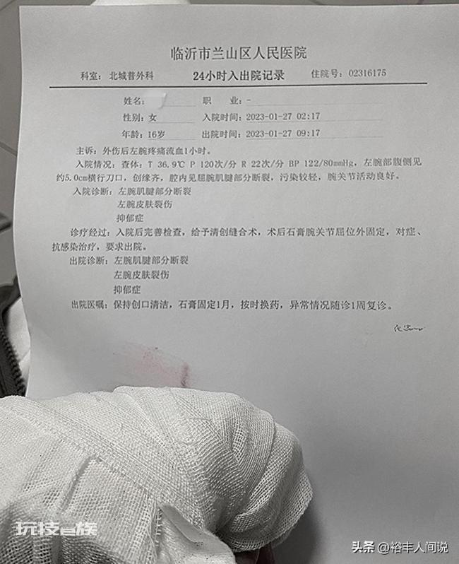 网红辱骂殴打三轮车阿姨 被曝精神有问题?