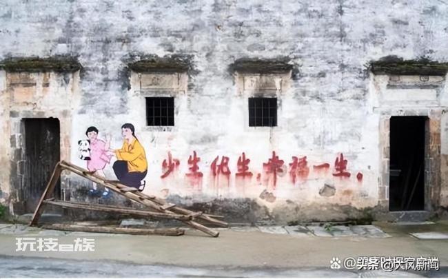 禁止三孩标语仍存在 网友:不知道的以为在上个时代
