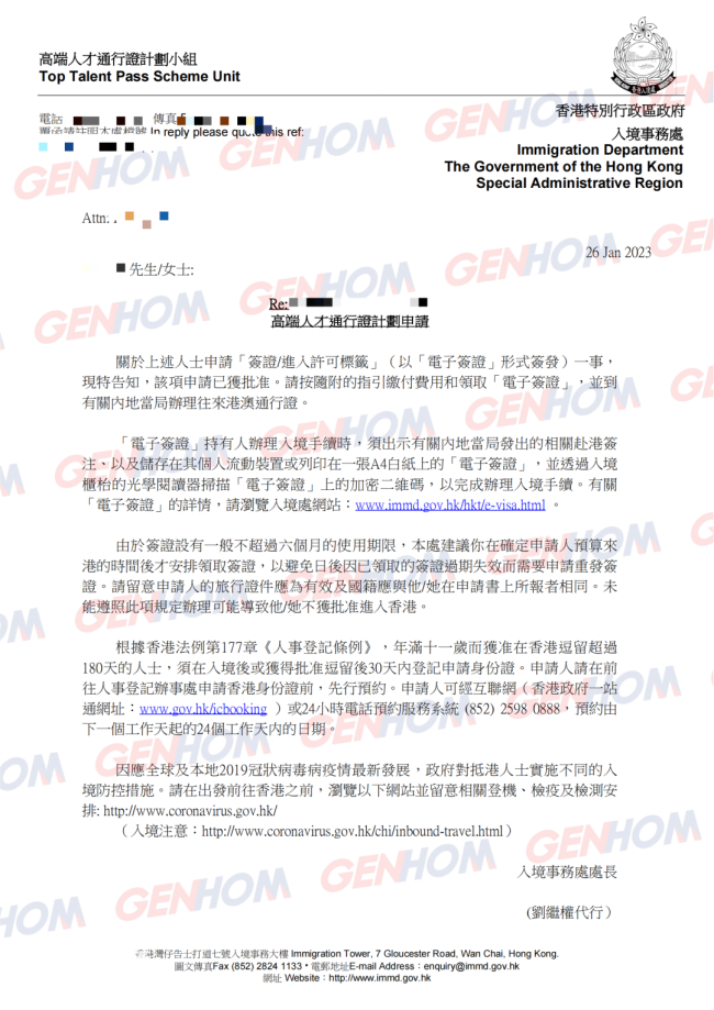9高校毕业生可落户香港 网友:好的我知道我不配