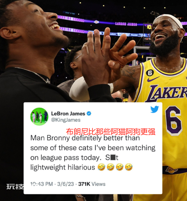 詹姆斯称赞布朗尼,疑似贬低队友:比阿猫阿狗更强