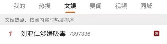 金泰熙被追缴数亿韩元 网友:我像一个在瓜地里乱窜的猹
