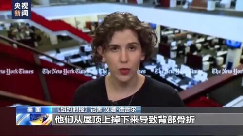 多家美企被曝雇佣童工 网友:电视剧照进现实