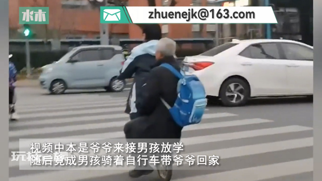 孙子骑车载背书包爷爷 网友:孩子骑快点,爷爷上学要迟到了