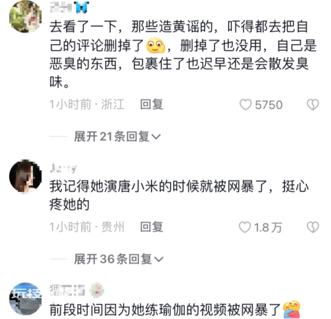 朱丹妮看完保你平安爆哭 电影道出了多少人的心声