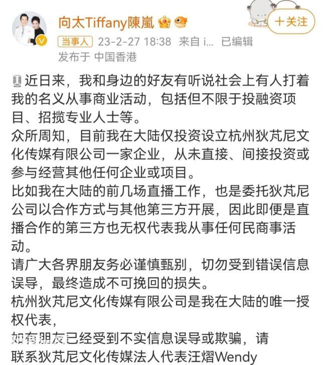 向太暂停直播的原因 网友:省流:赚不到钱,先走了