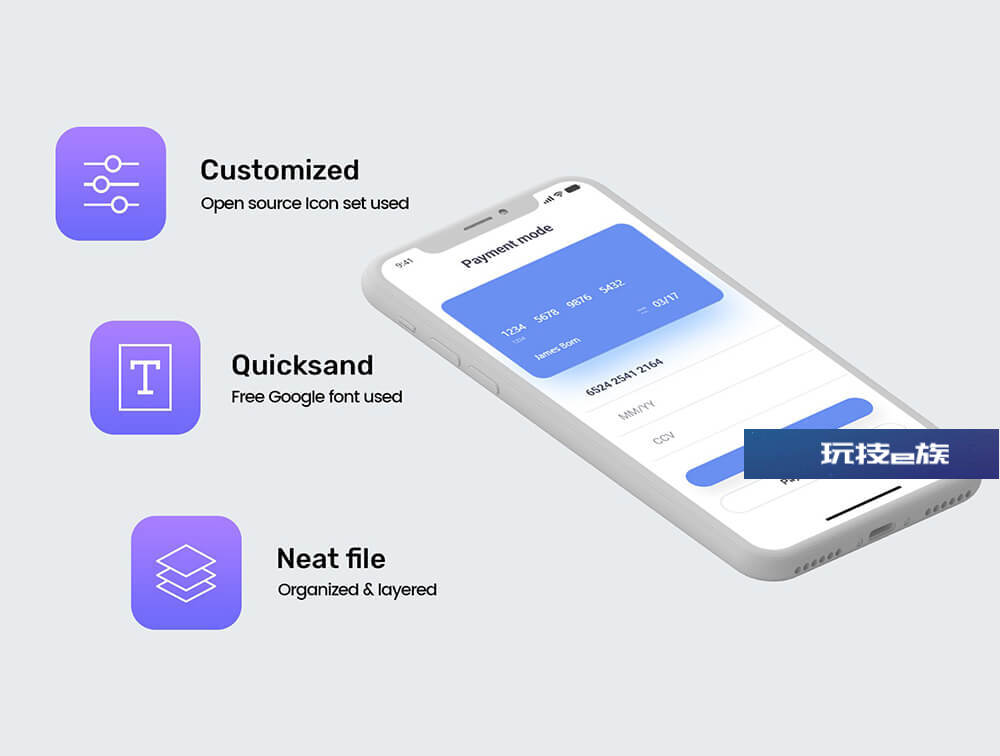 玩技下午茶:在线商店App移动应用UI套件
