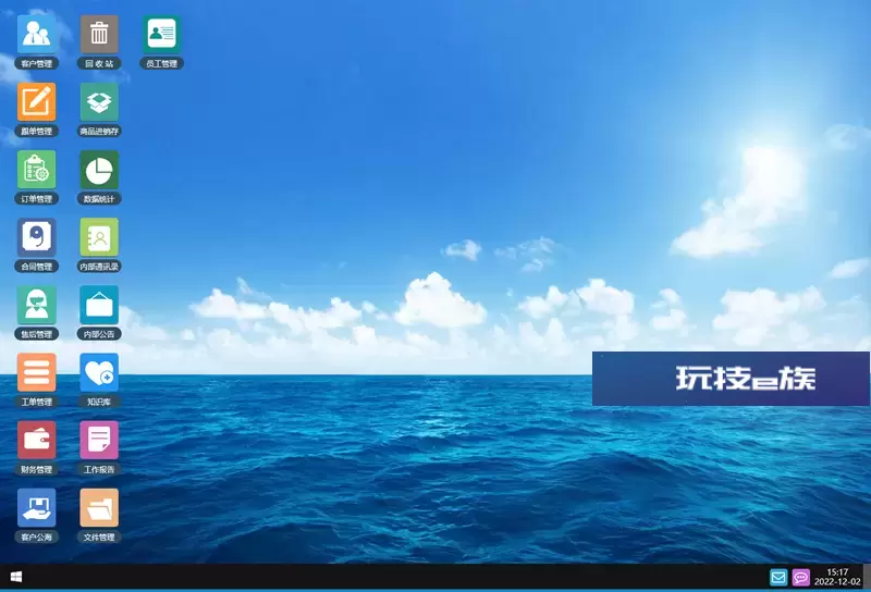今客CRM客户管理系统 v16.0