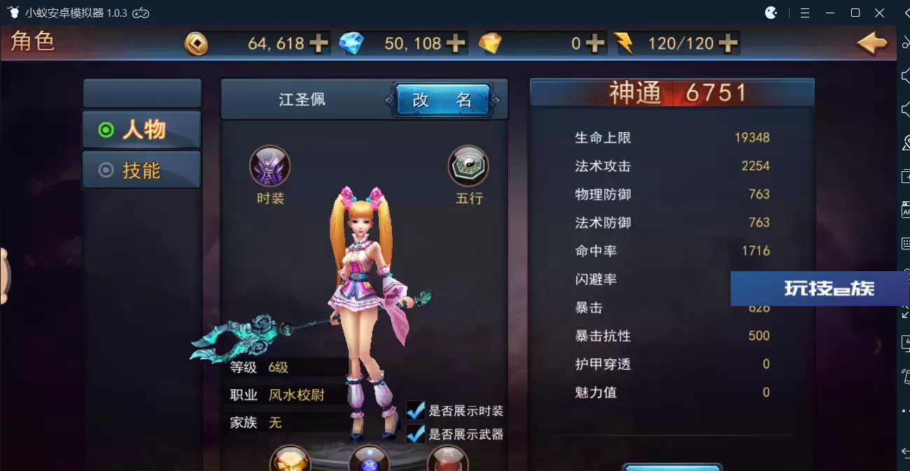 最新探墓风云能玩的一键端+GM工具