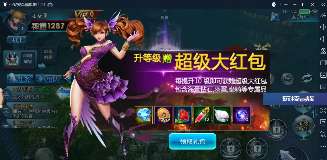 最新探墓风云能玩的一键端+GM工具