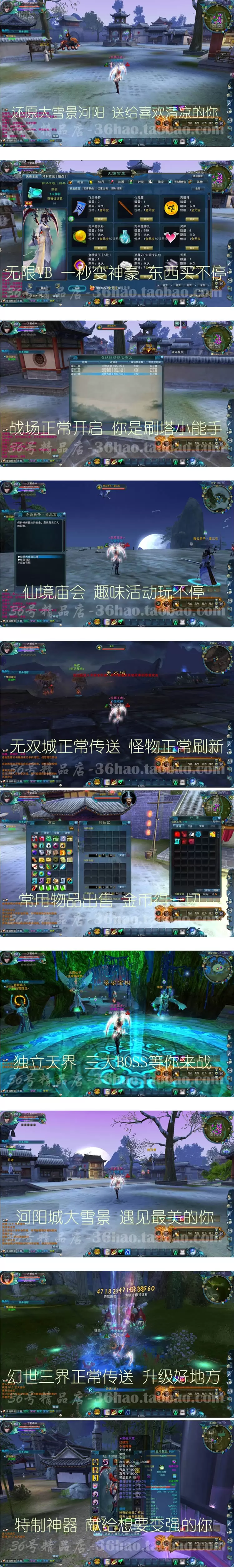 资源库宝端【荣耀之路】9职业VM一键整合优化版更新免费仿官版本