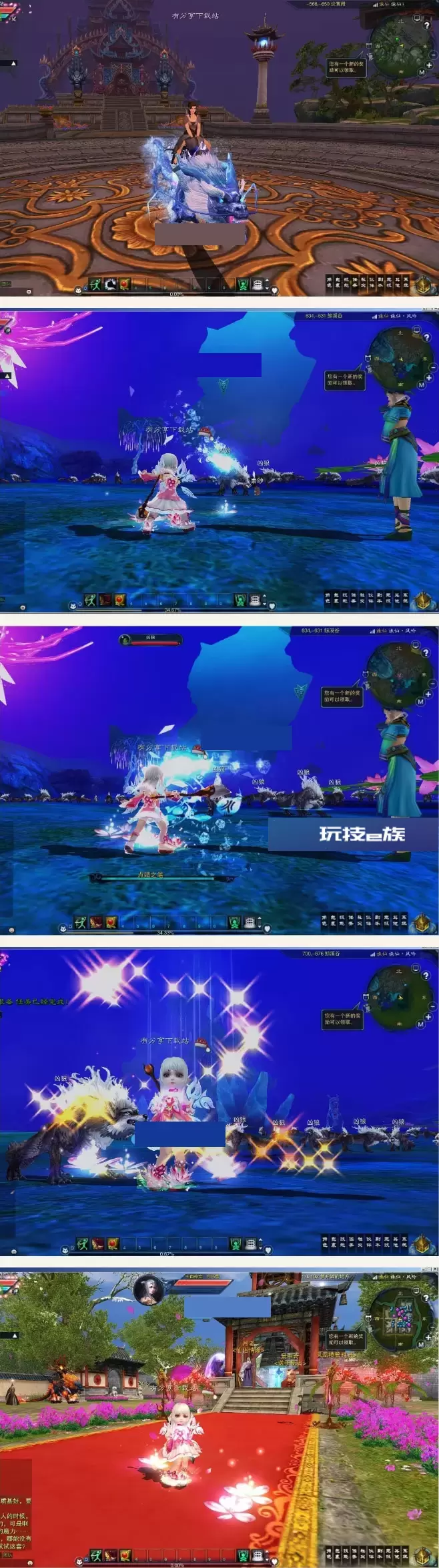 【赤壁终极版】VM一键即玩服务端+客户端+GM工具+补丁+教程