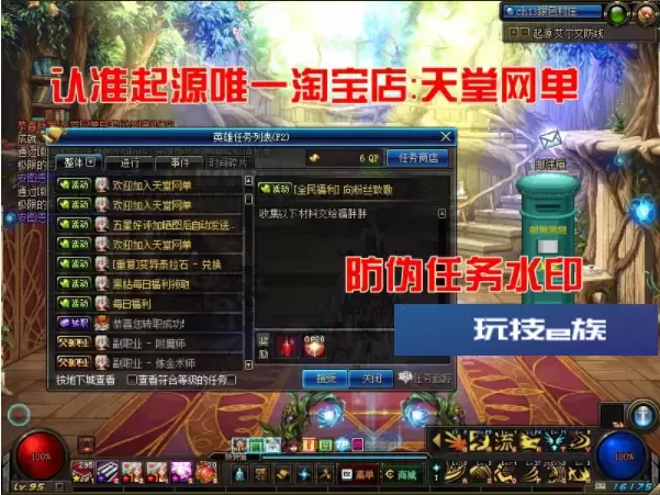 宝端11月新DNF地下城与勇士95起源版本【云库端+VM一键端】台服95起源网游可联网送后台