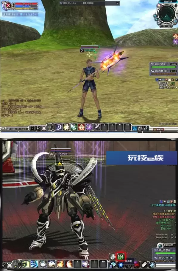 RF ONLINE全套游戏源码