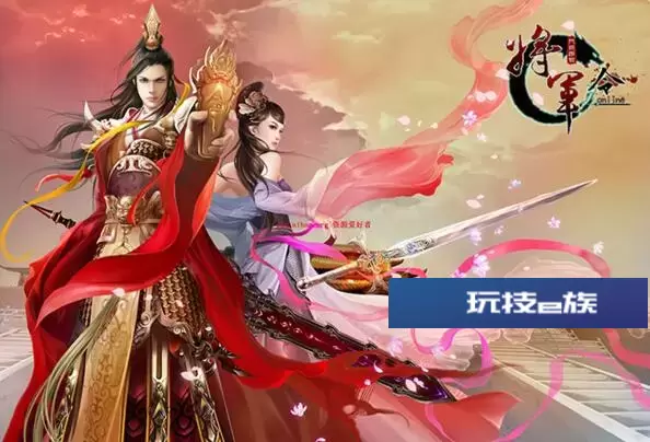 将军令online全套游戏源码