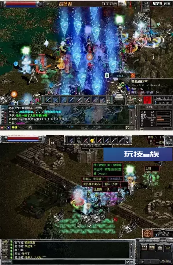 天之炼狱online全套游戏源码