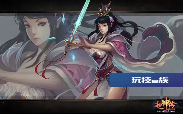 超神传online客户端游戏源码
