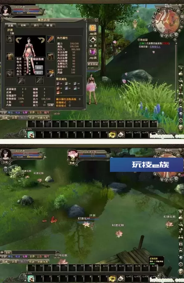 神话题材的3D网游:龙Online全套游戏源码