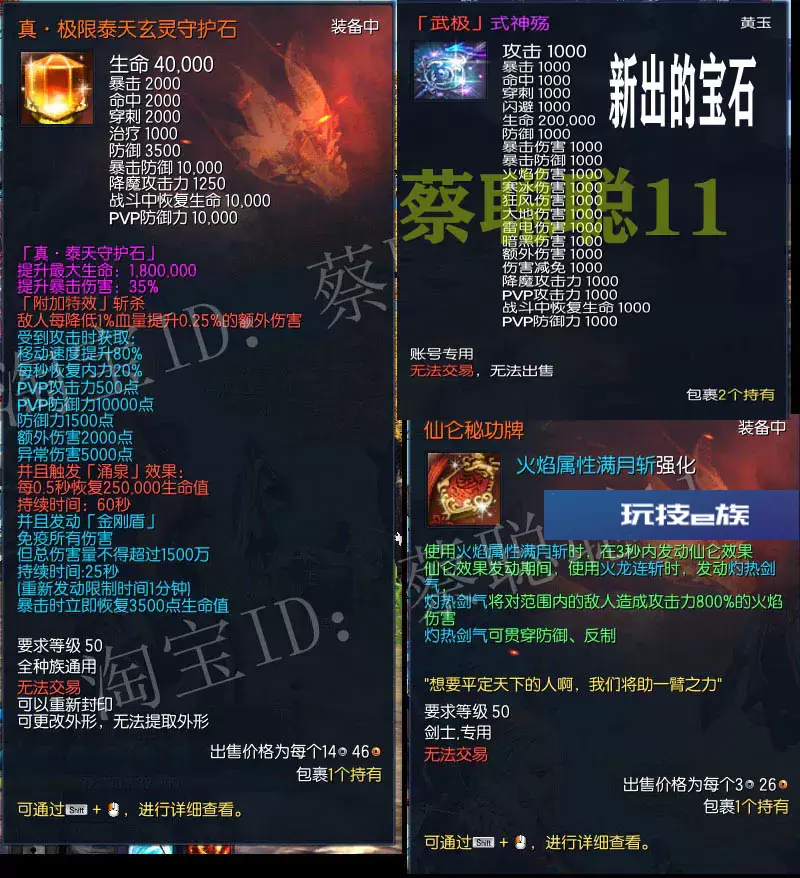 U198 端游源码_淘宝版2021年3月剑灵单机版 PC虚拟机 主线支线全修复 GM后台 剑灵单机版 PC虚拟机 主线支线全修复 GM后台