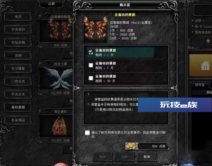 【奇迹EX802】完美转生端+真实格斗大师+新地图+新技能+新装备