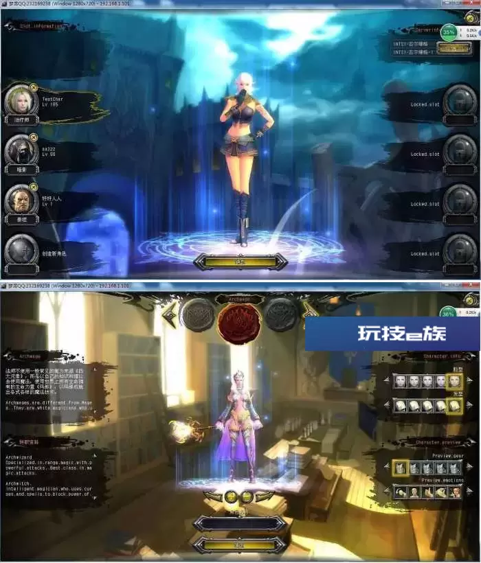 【龙魂LastChaos】最新服务端亲测可以进游戏